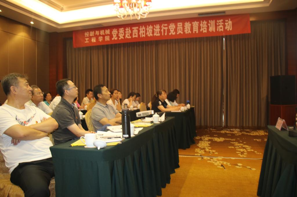 史教授为公司党员同志讲授党课