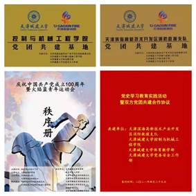 微信图片_20210430140035